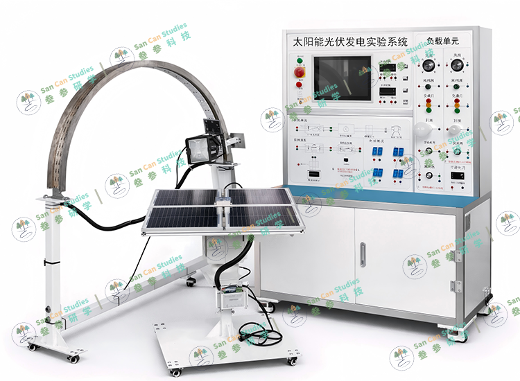 太阳能光伏发电综合实验系统