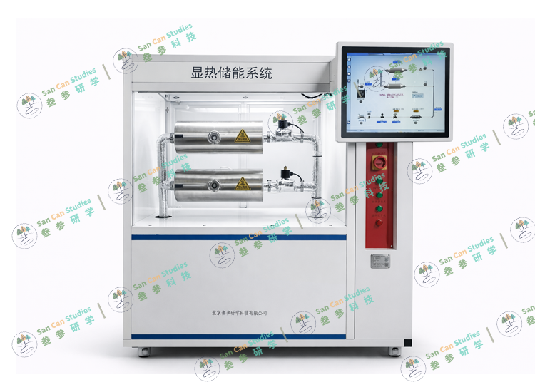 显热储热实验系统