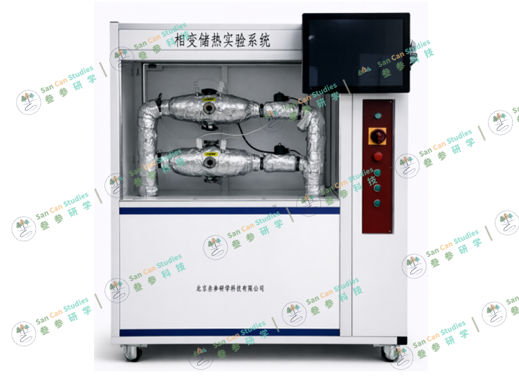 相变储热实验系统